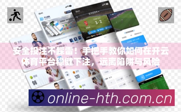 扫码下载华体会官方App