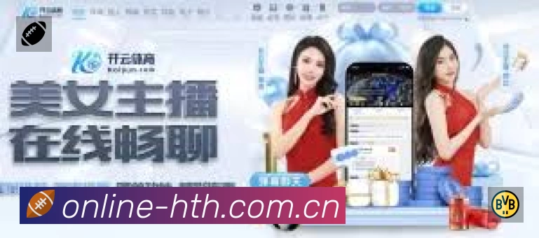 体育平台欢迎图